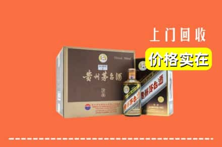 随州广水市回收彩釉茅台酒